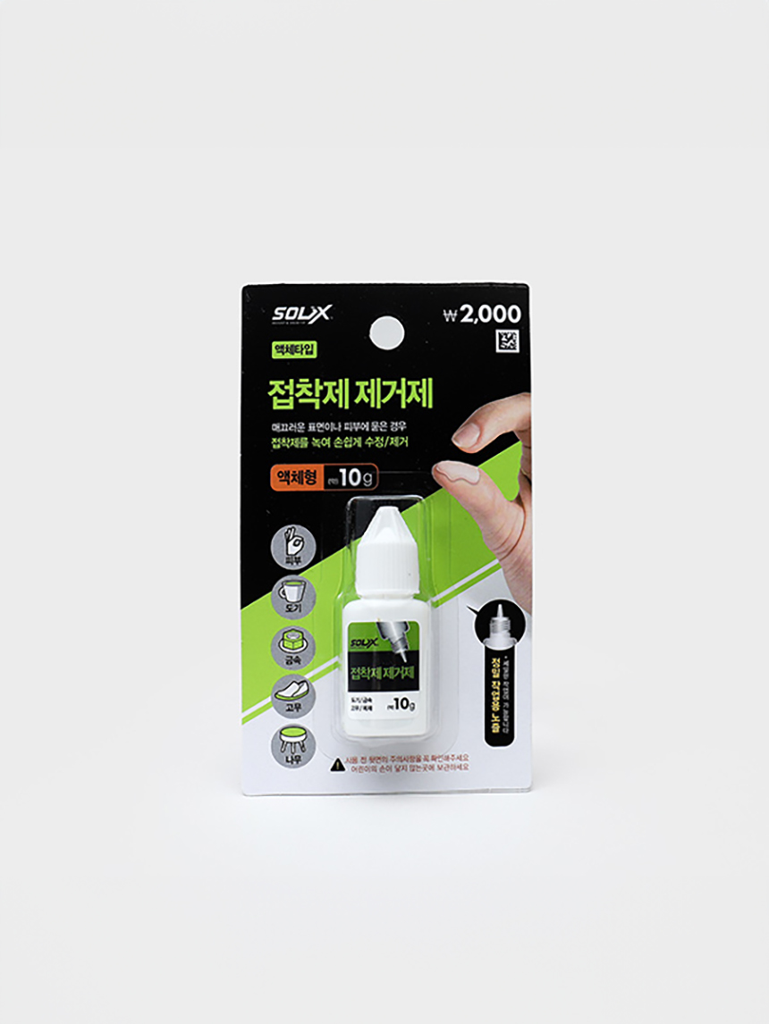 접착제 제거제