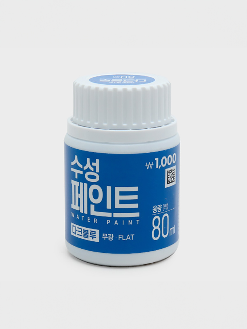수성 페인트 다크블루 80ml
