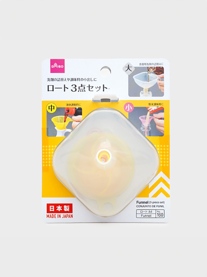 일본제 깔대기 3종 세트
