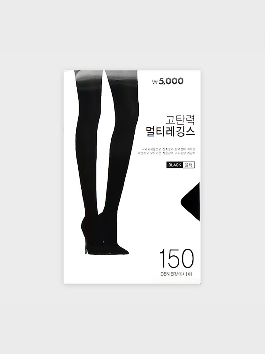 고탄력 멀티 레깅스 블랙