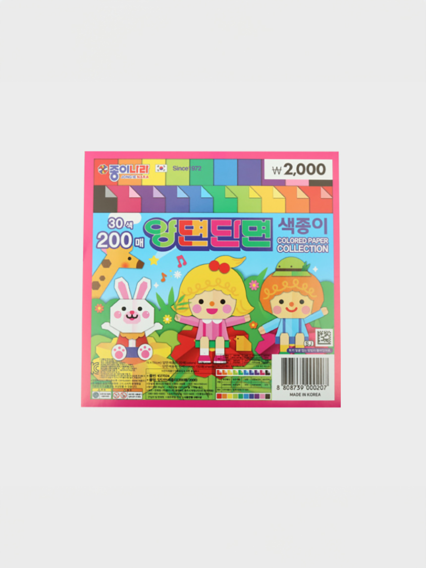 종이나라 양단면 색종이 30색 200매