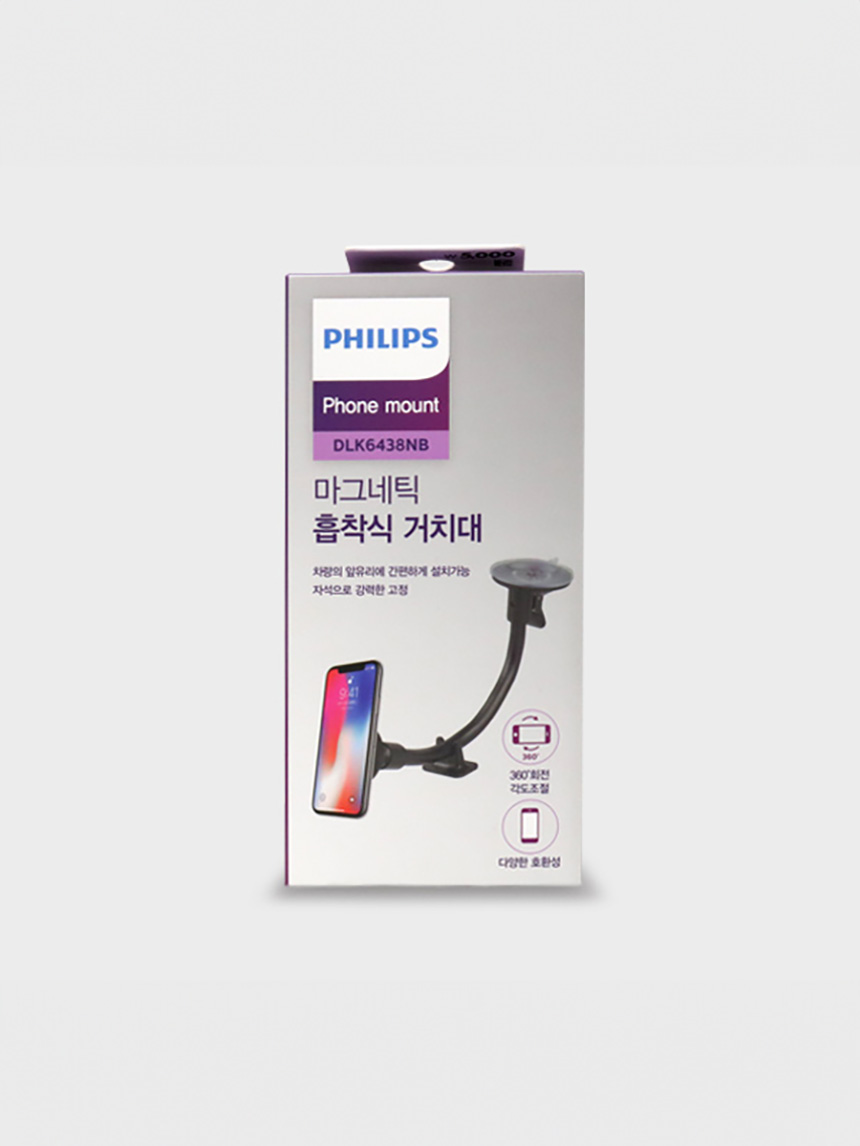 필립스 조절식핸드폰거치대(자석형)