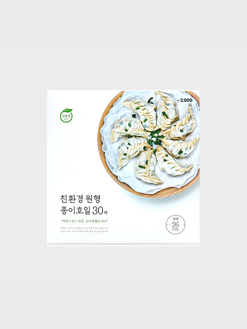깨끗한종이호일30매(26 cm)