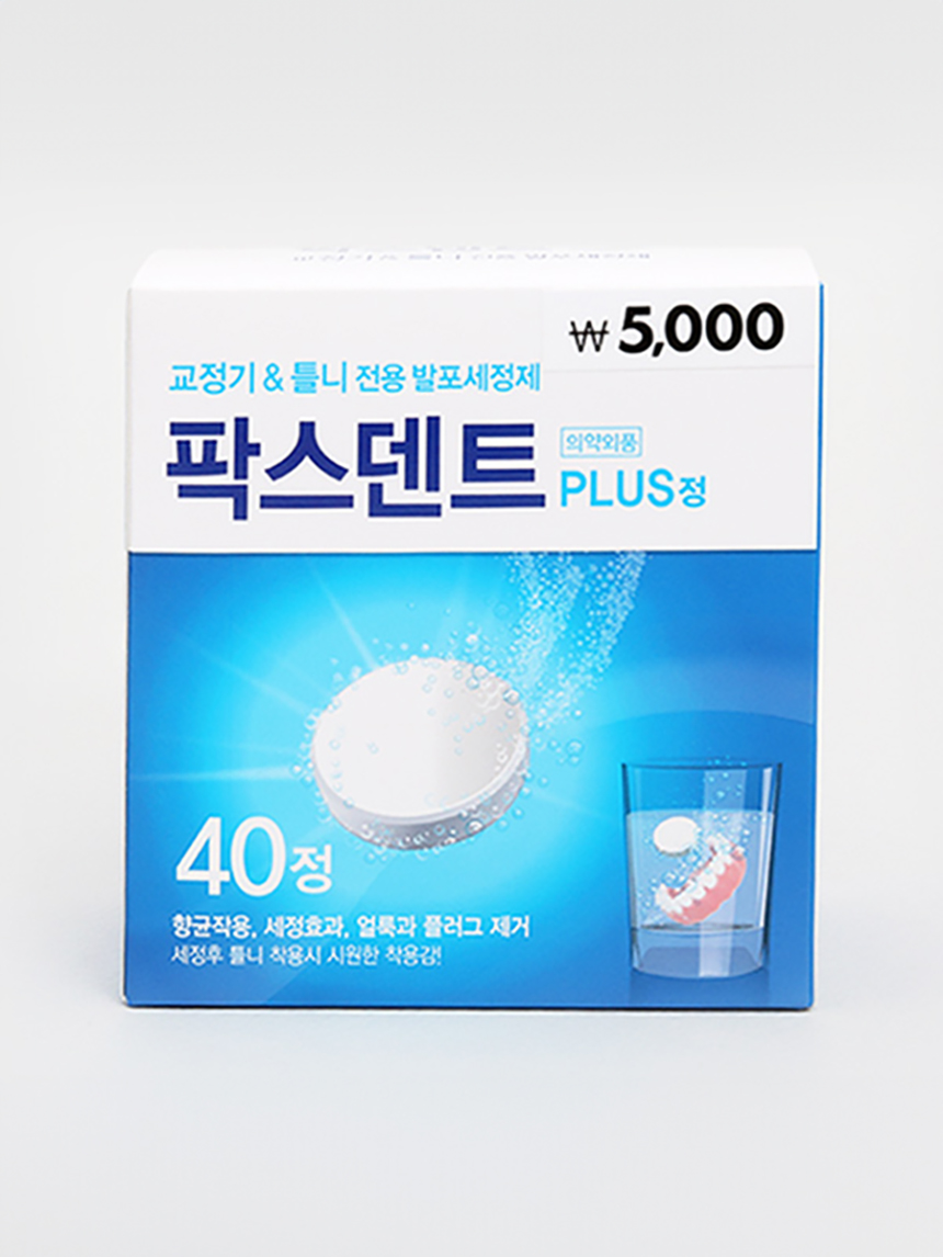 틀니세정 발포정 40정