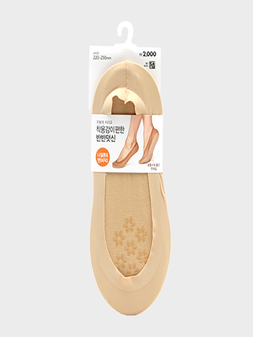 무봉제 반반 덧신