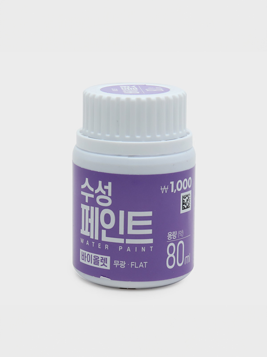 수성 페인트 바이올렛 80ml