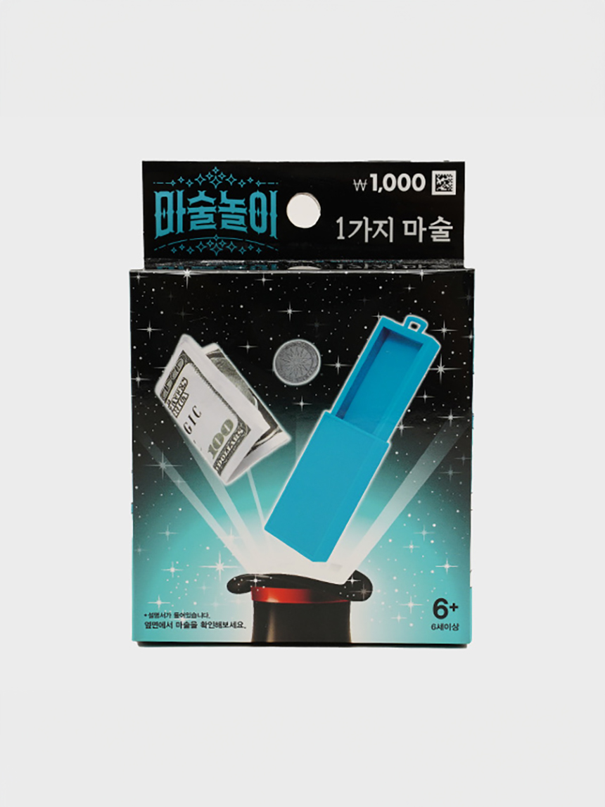 마술놀이 매직서랍