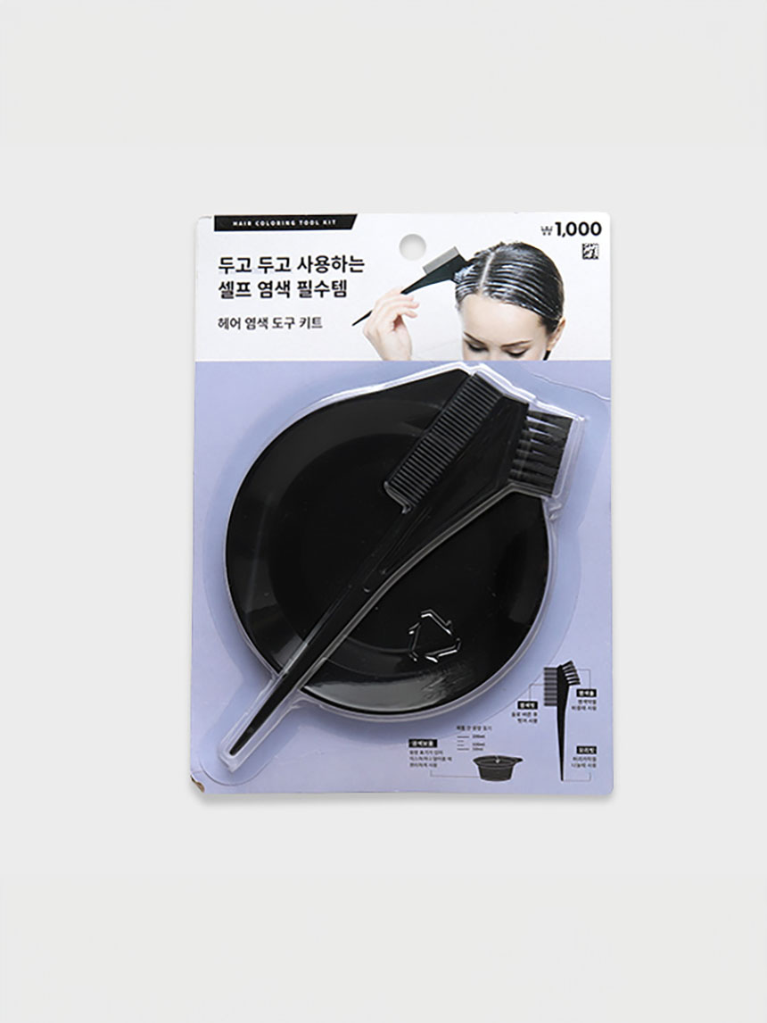 헤어염색 세트 2P