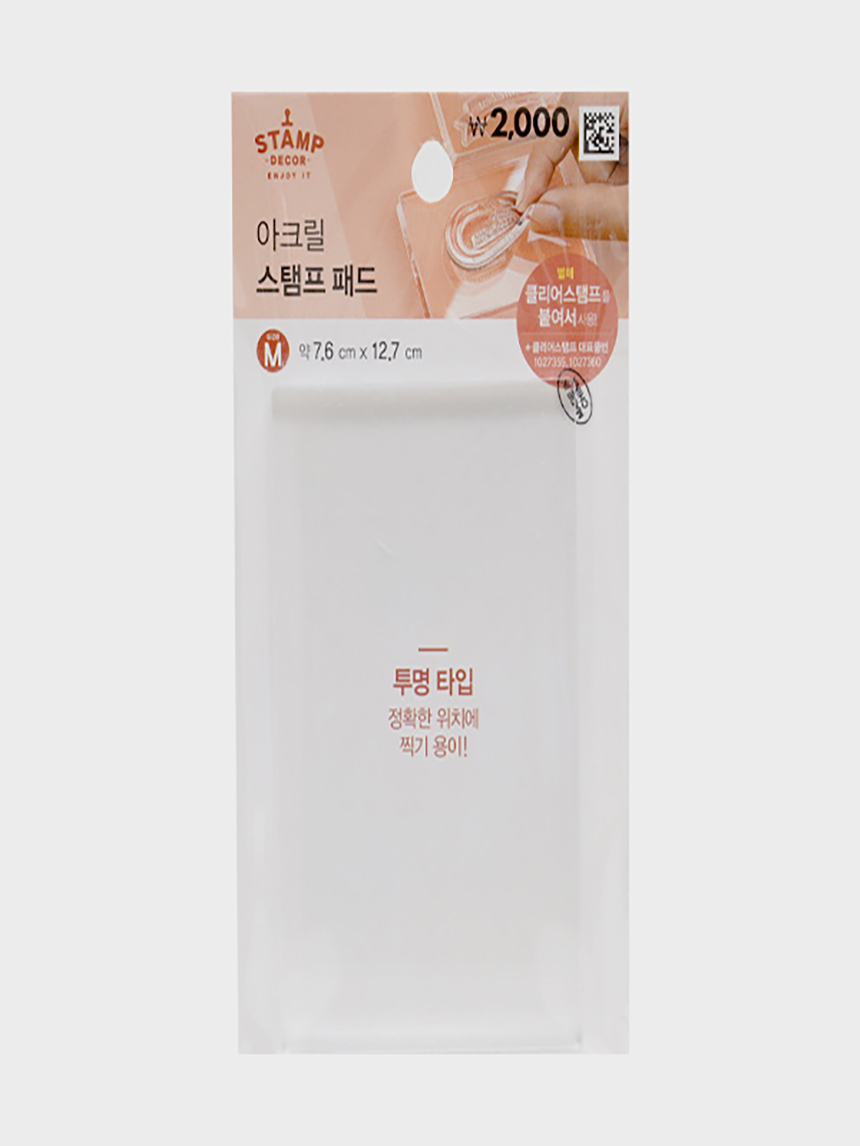 아크릴 스탬프 패드 M
