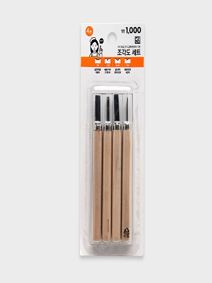조각도(4P/set)1000