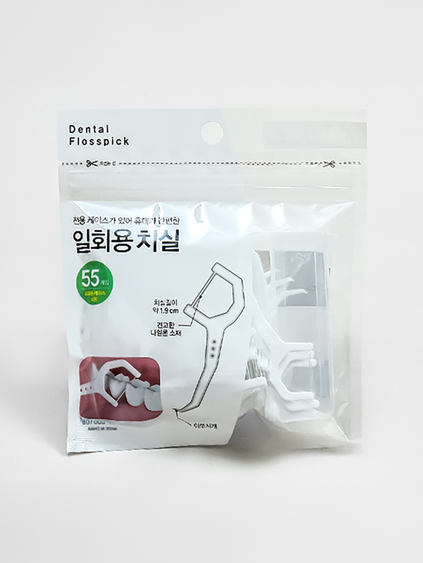 지퍼백 일회용치실 55P(휴대용 케이스 포함)