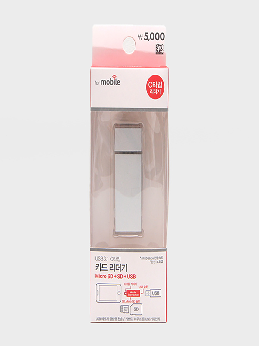 USB 3.1 SD카드 리더기 C타입