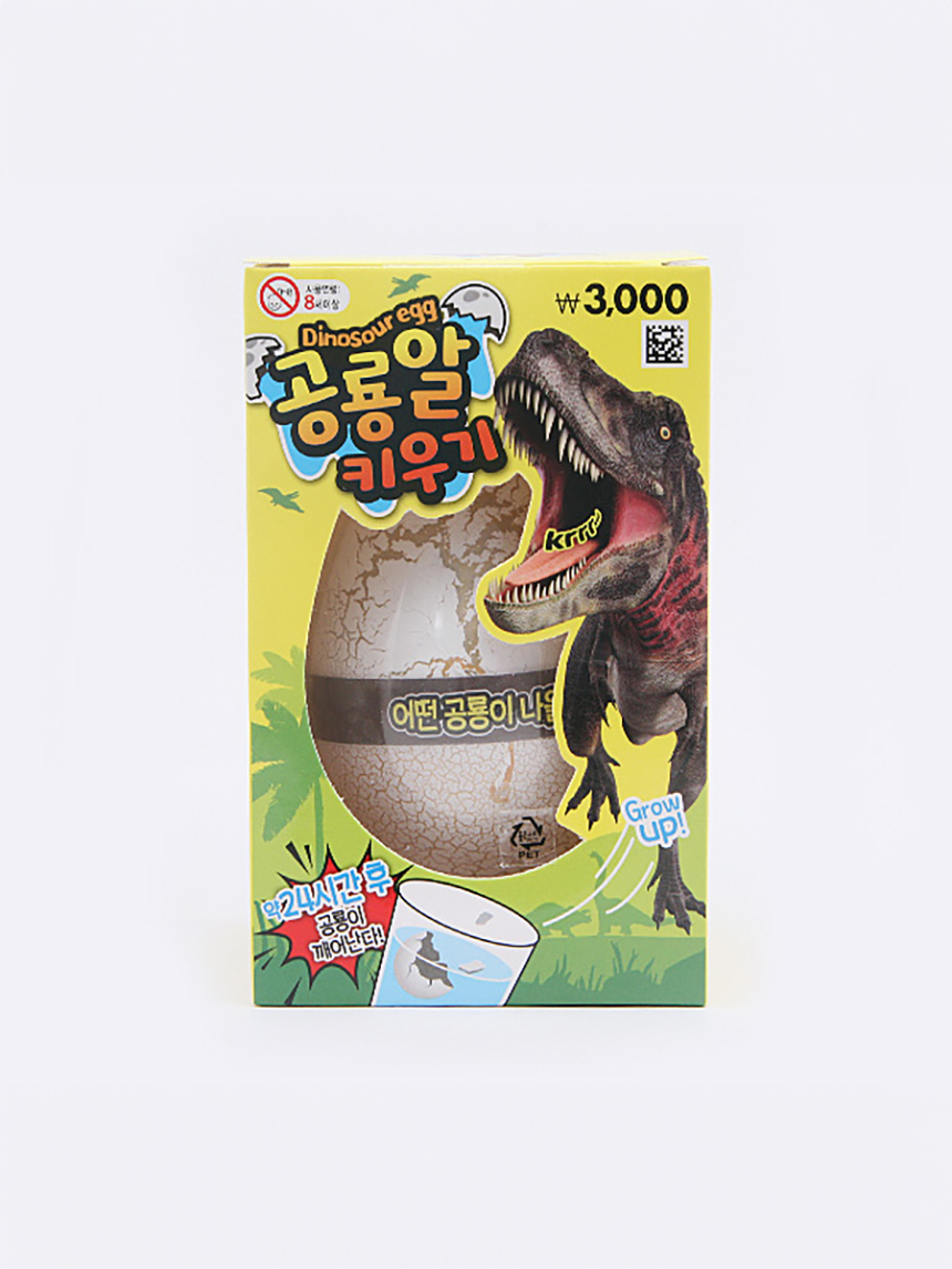 공룡 알까기 리얼 무늬