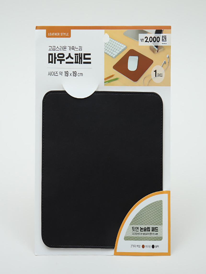 단색 마우스패드A