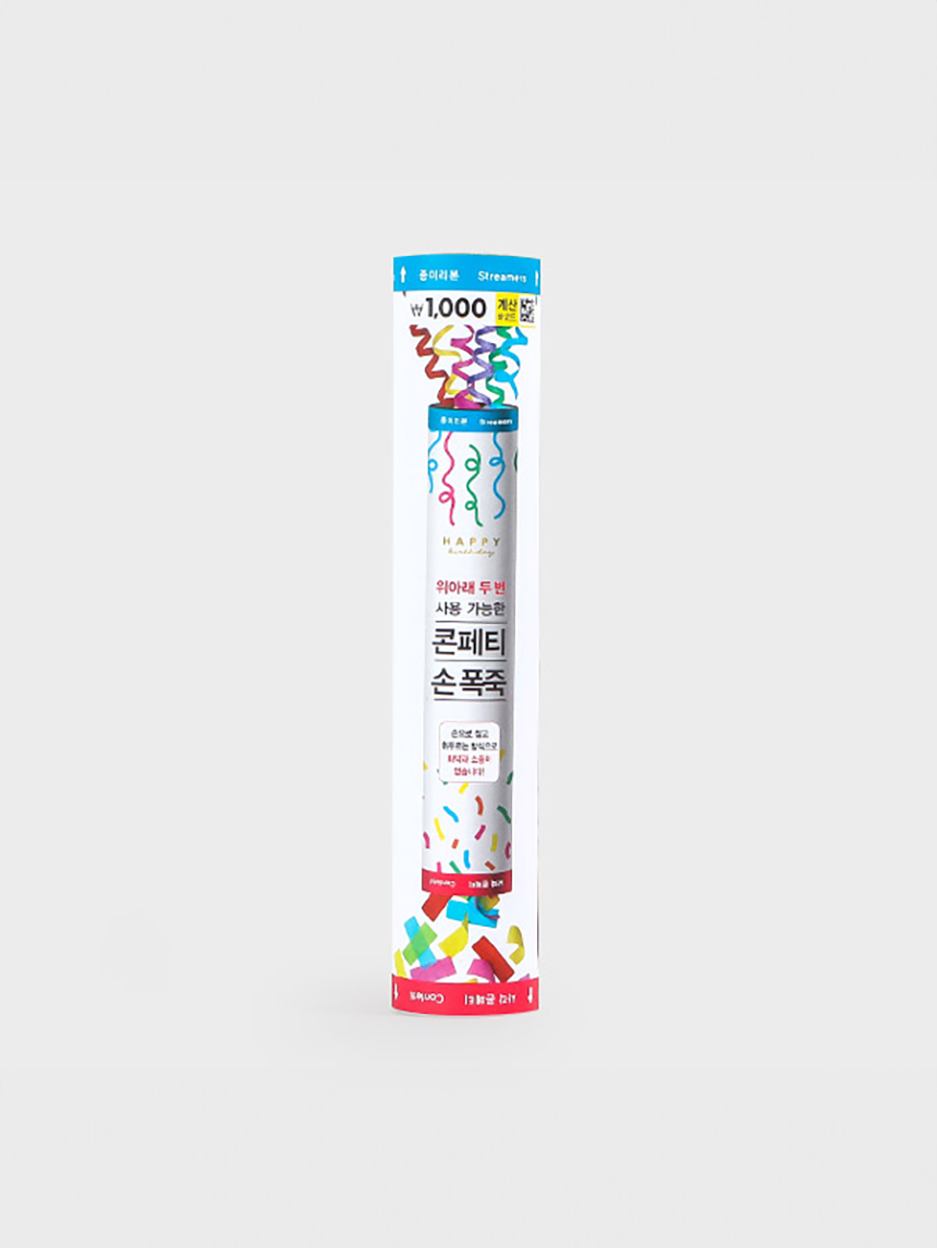 양방향 콘페티 손폭죽