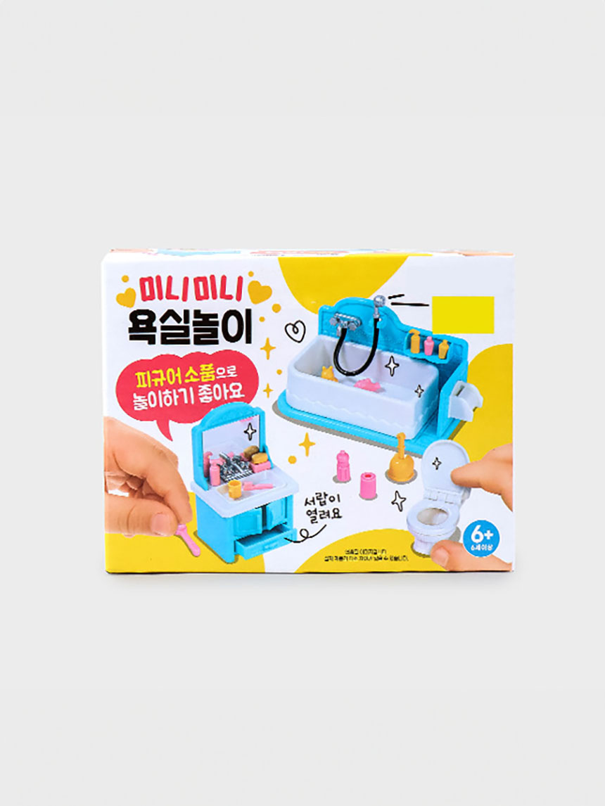 미니미니 가구놀이 (욕실,주방)