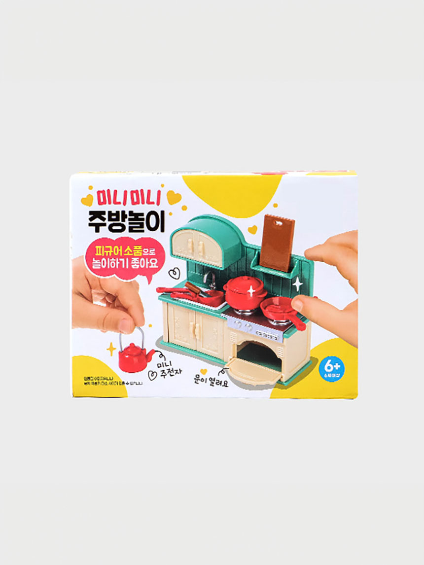 미니미니 가구놀이 (욕실,주방)