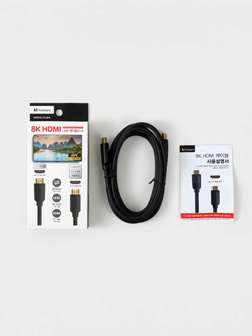 KT 8K HDMI 케이블 2m