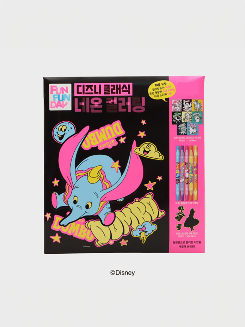 디즈니 네온 컬러링(형광펜포함/5000)