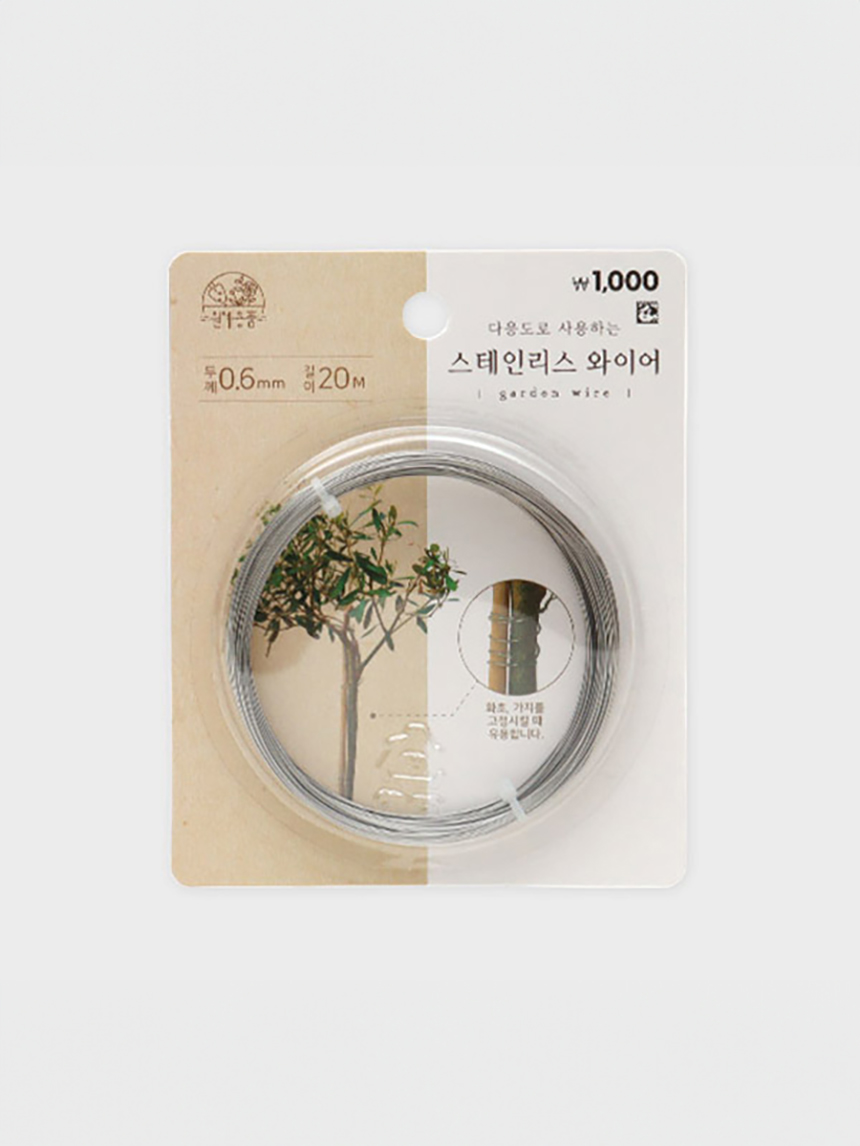 스텐레스 와이어 20mX0.6mm