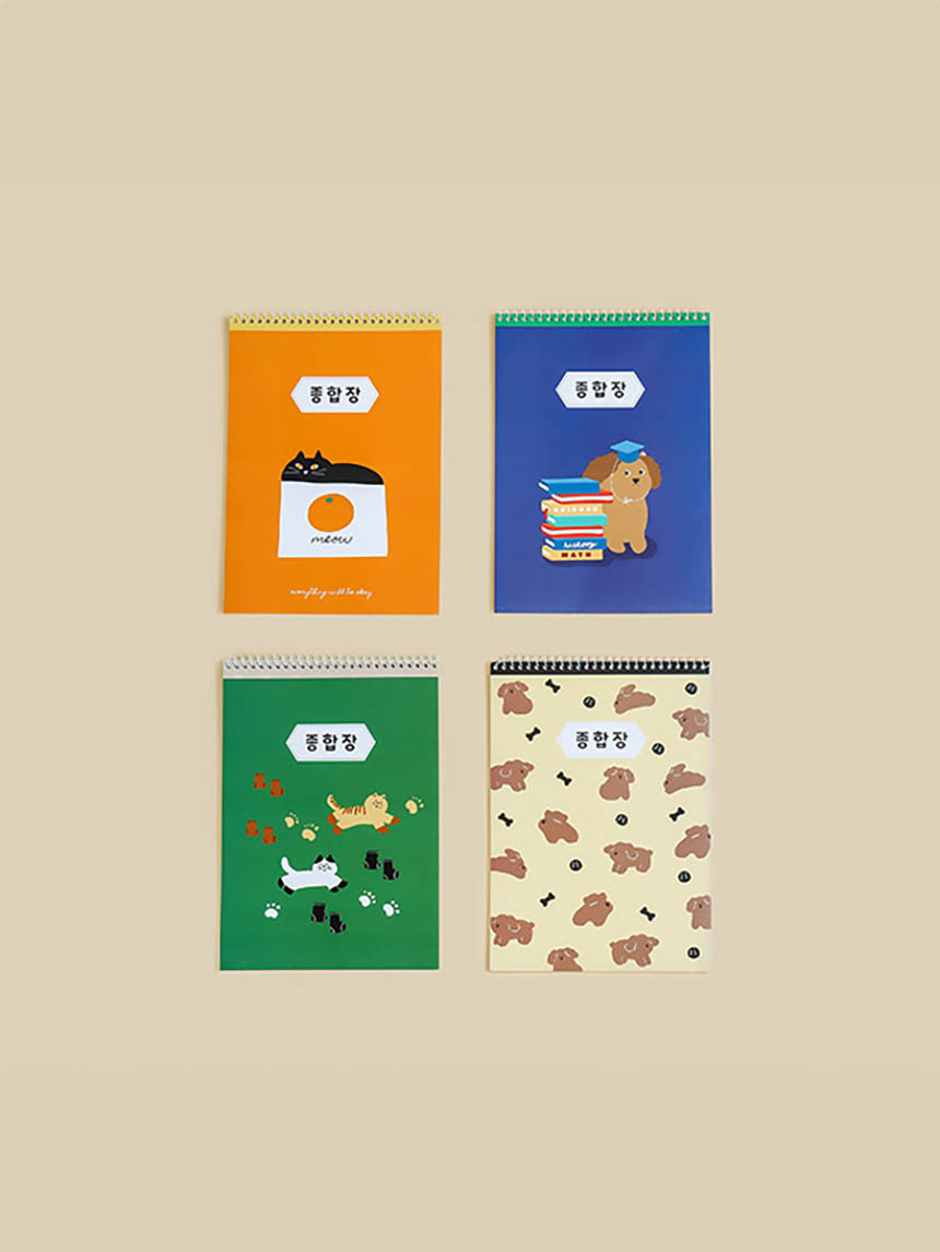 종합장 10권