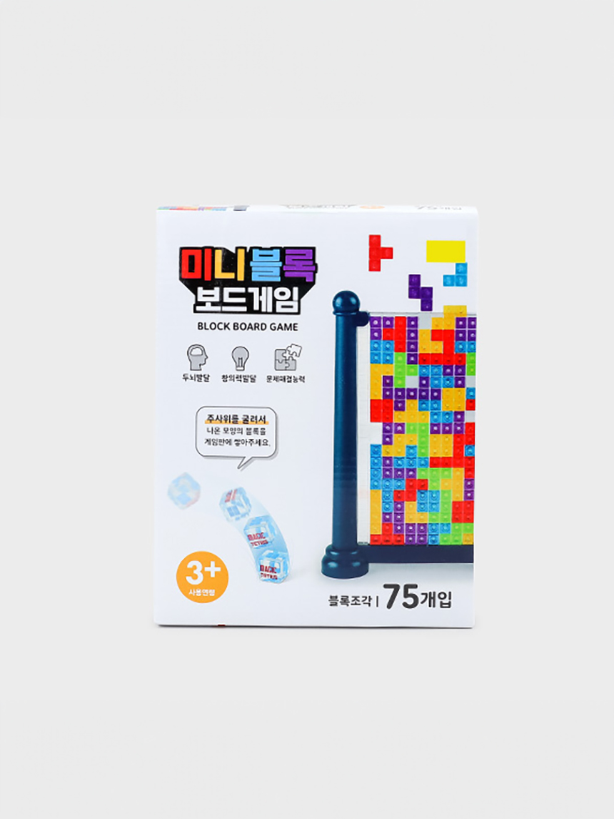 드롭 블럭맞추기