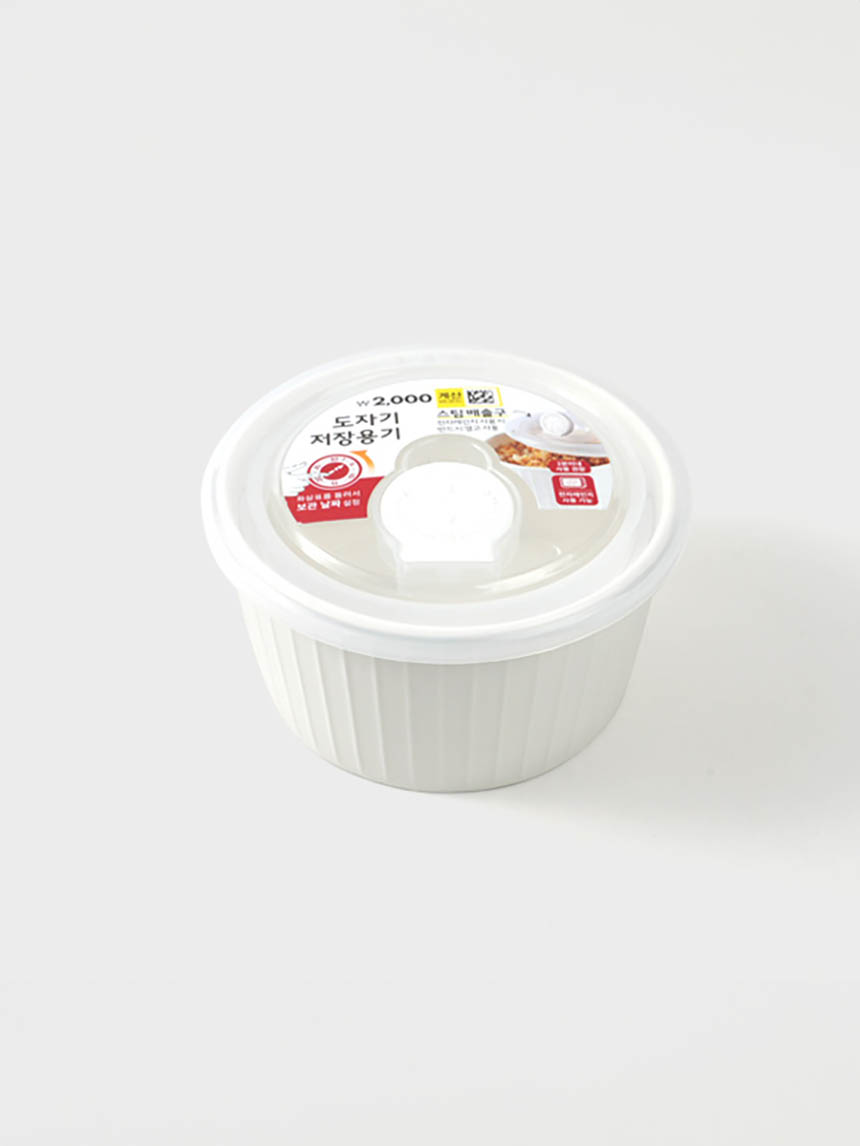 화이트 도기 저장용기 300ml
