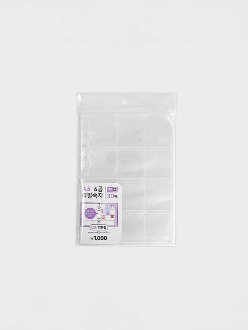 A5 6공 바인더 리필 12포켓 30매