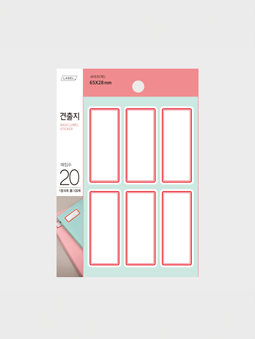 일반 견출지 28x65mm 20매입