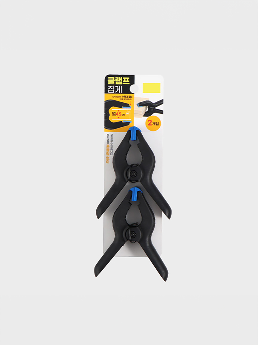 11 cm 클램프 2개입