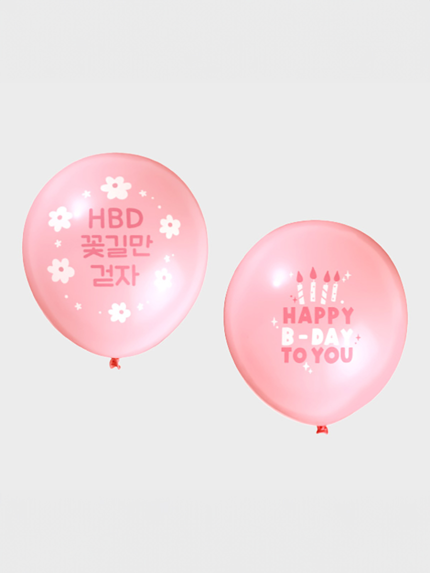 다이소 생일축하 인쇄 풍선 8개입