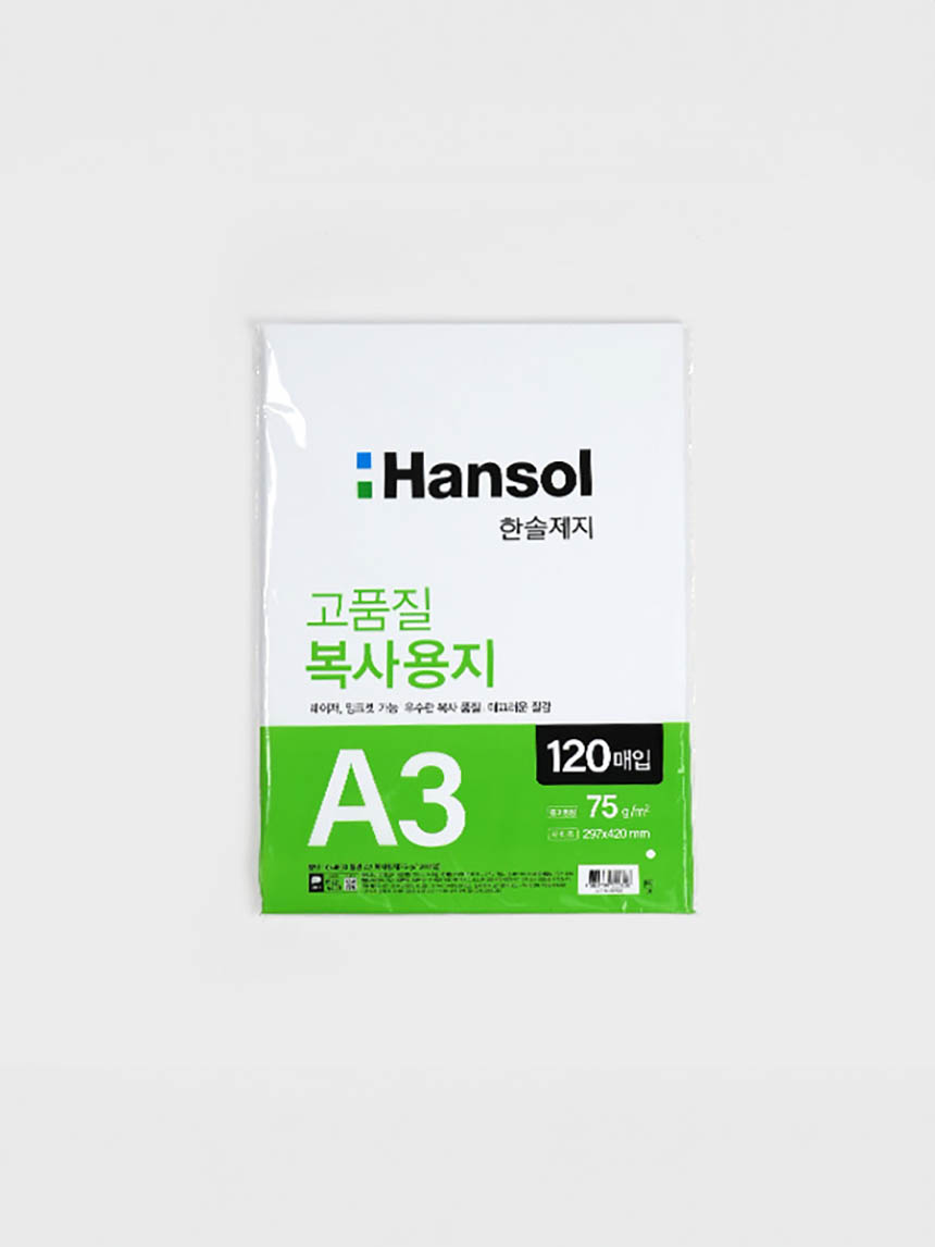 A3 복사용지 75g (120매입)
