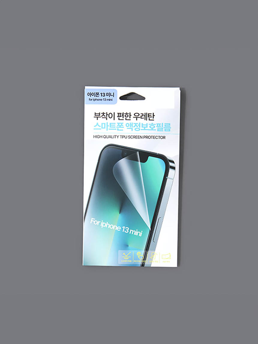 우레탄 휴대폰 보호필름 (아이폰13미니)