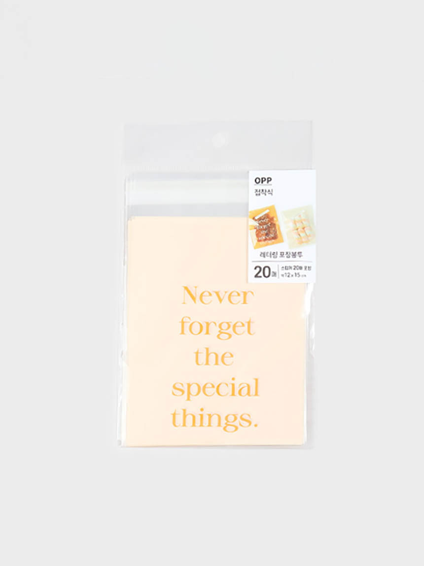 사각 스티커 접착식 포장봉투 20매