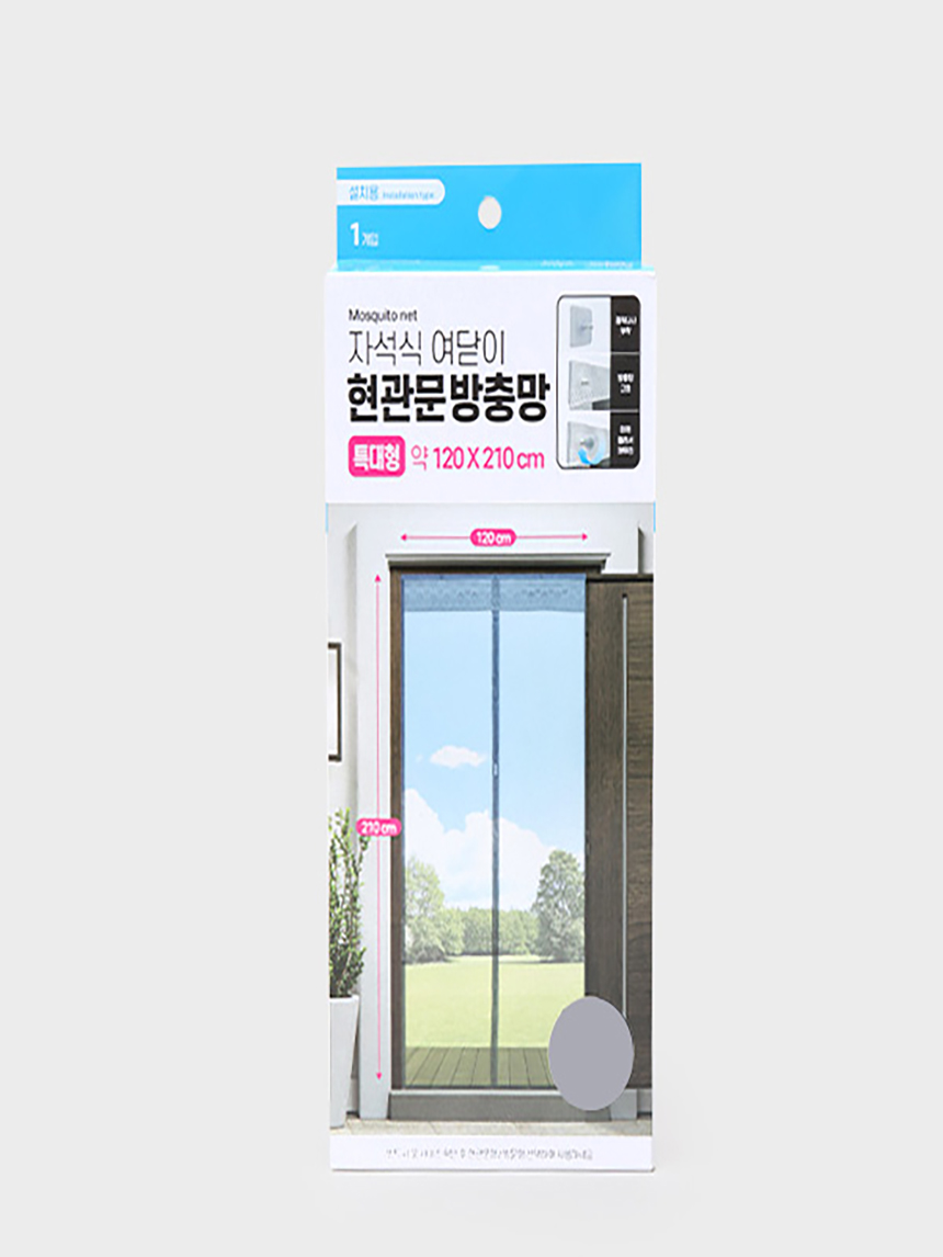 자석식 여닫이 현관문 방충망 특대형