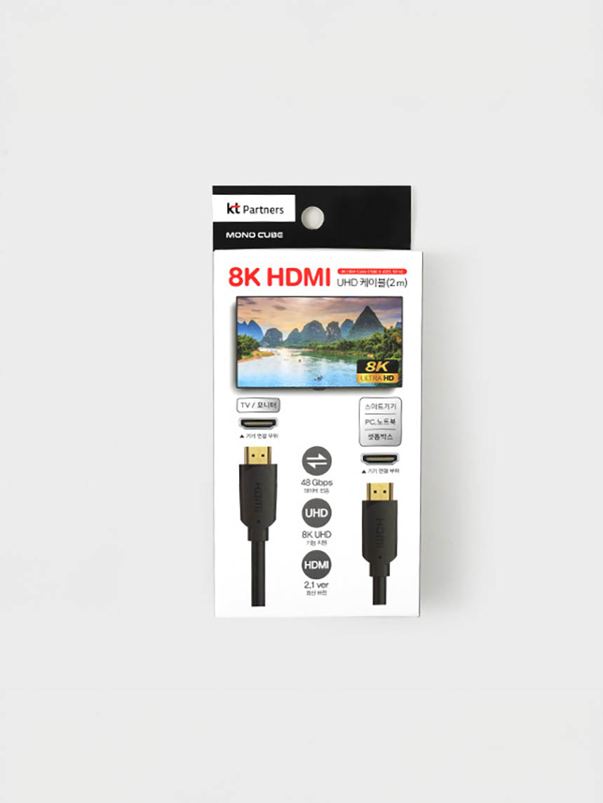 KT 8K HDMI 케이블 2m