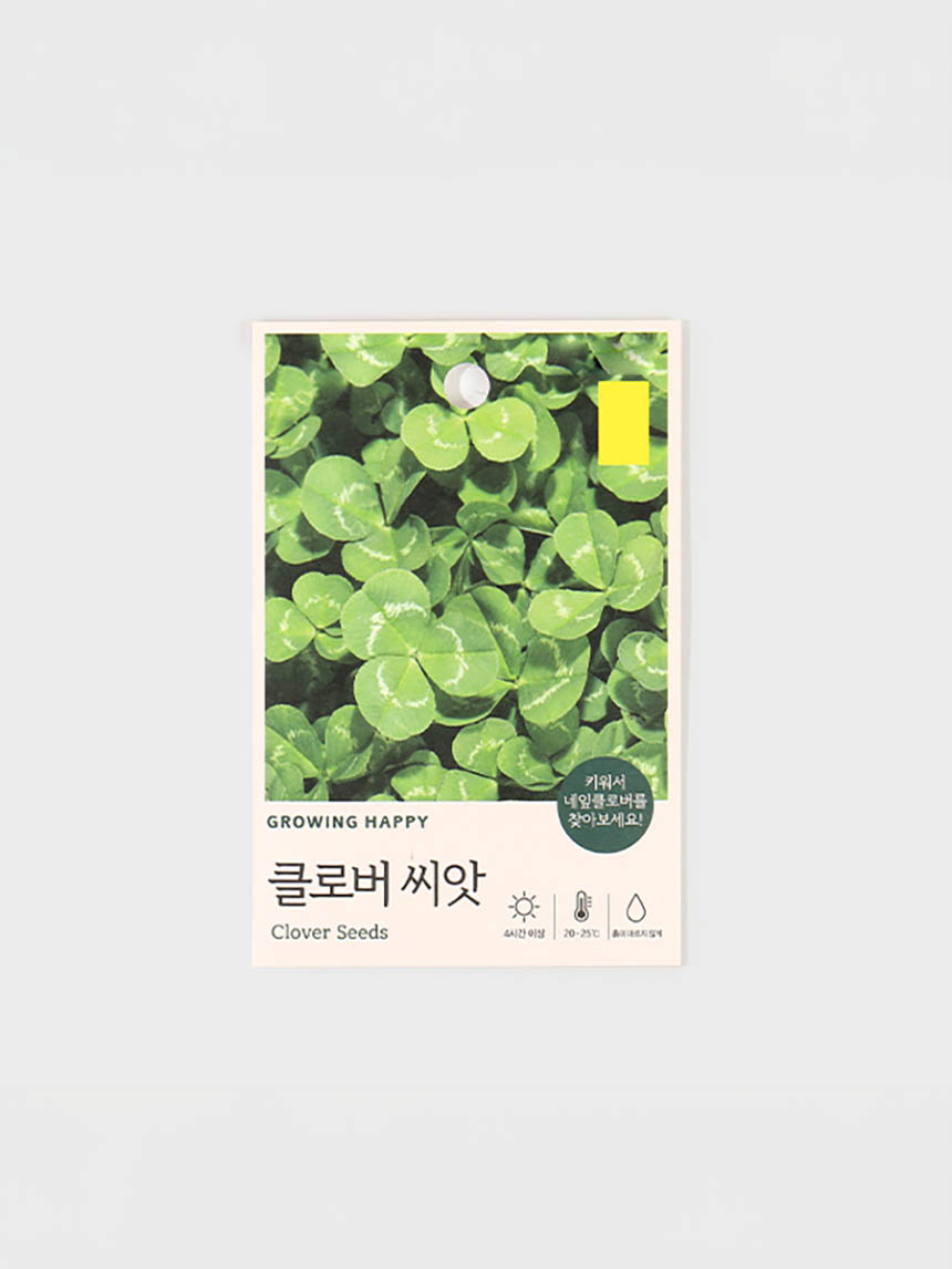 행운의씨앗 (클로버/민들레)