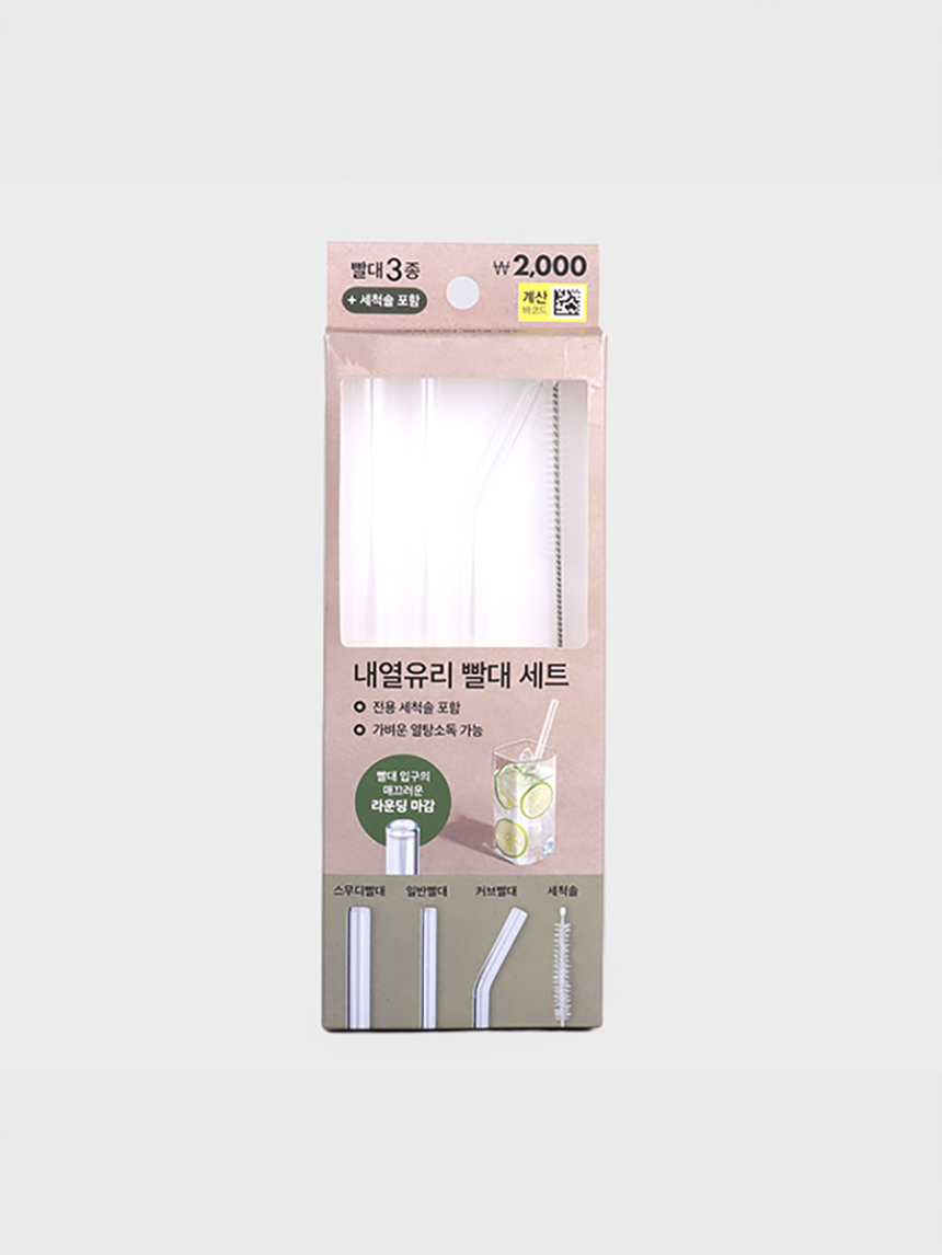 클리어 내열유리 빨대 세트 (빨대 3개+빨대솔 1개입)
