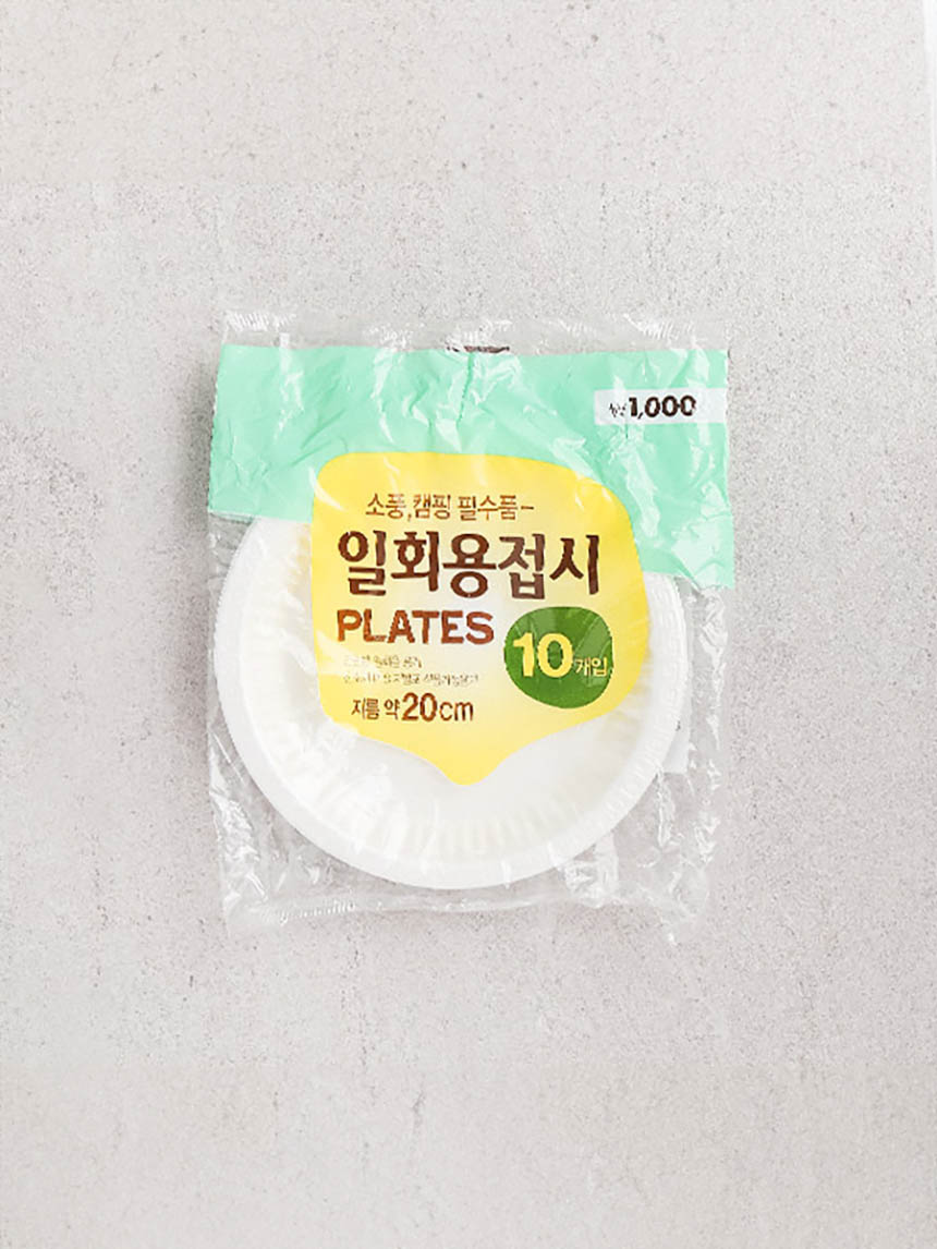 일회용 접시 20cm 10개입