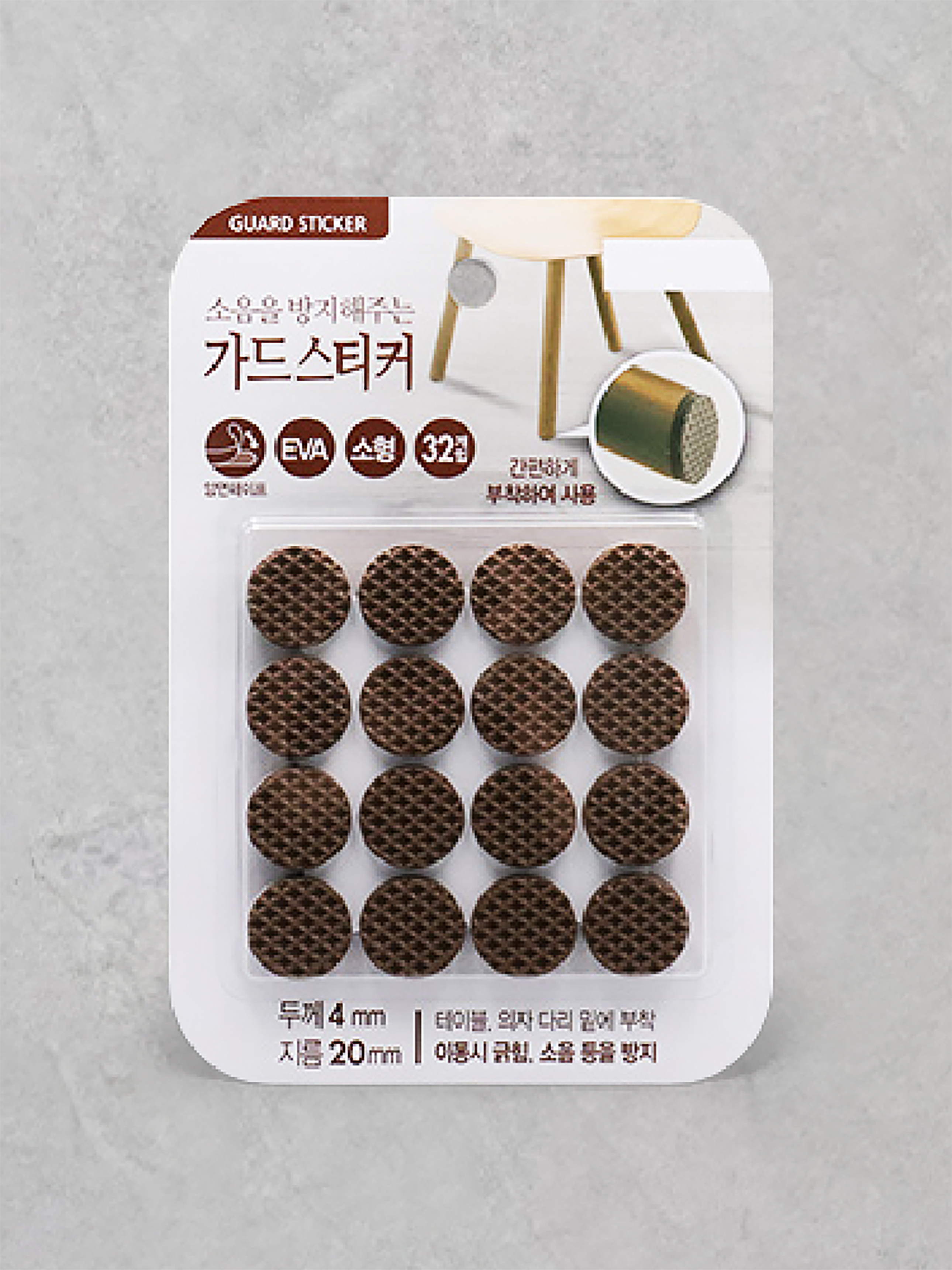 EVA 원형 가드 스티커 소 32P 