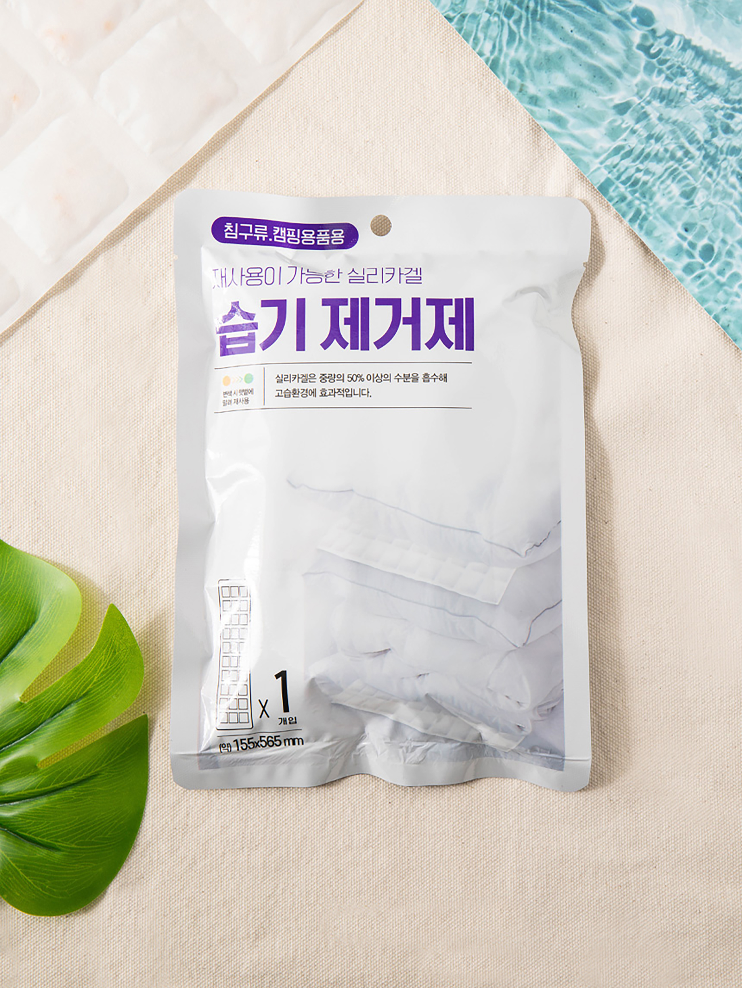 이불용 습기 제거제 30칸