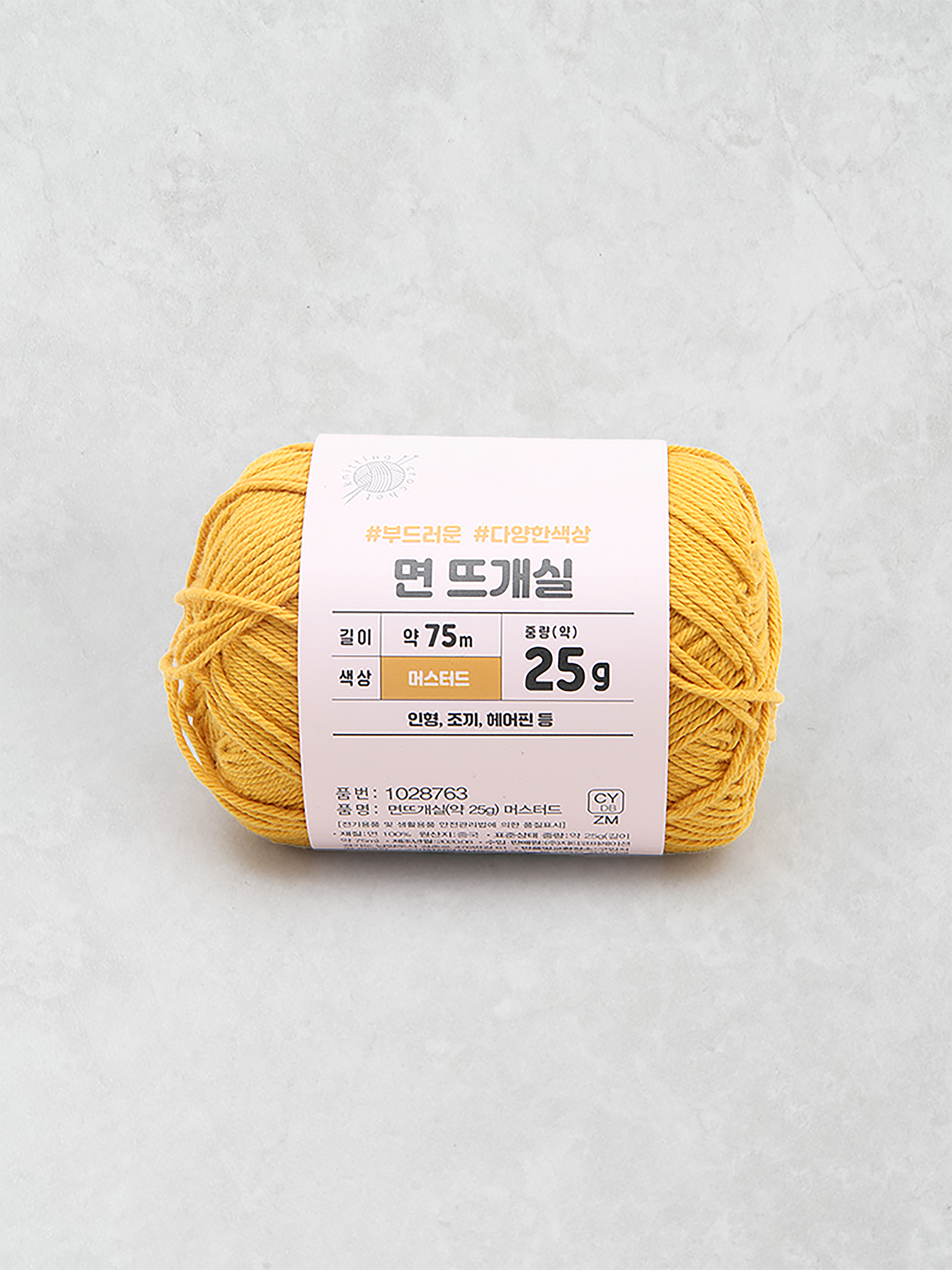 면 뜨개실 머스터드 25g