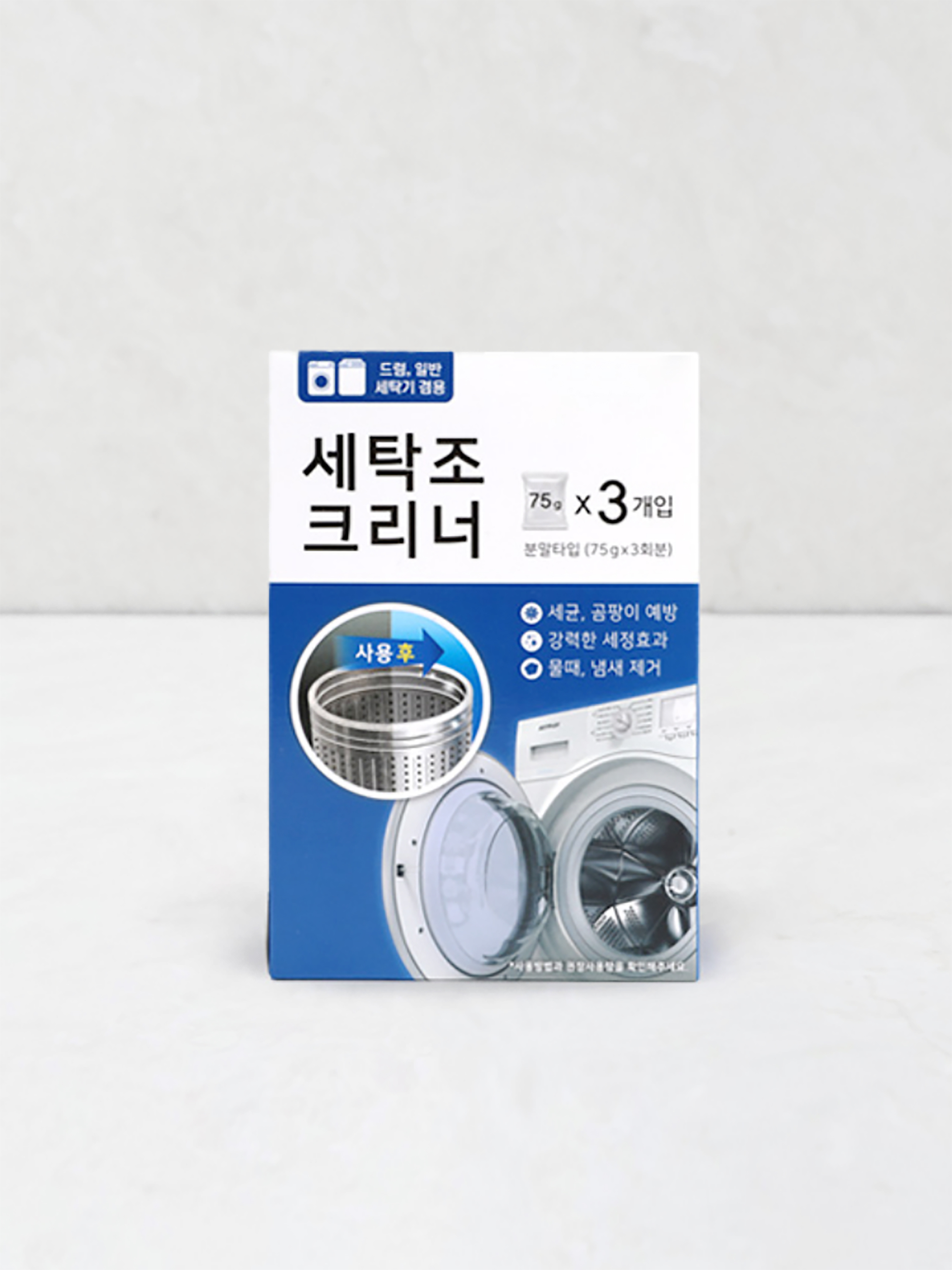 세탁조 클리너 75g 3개입