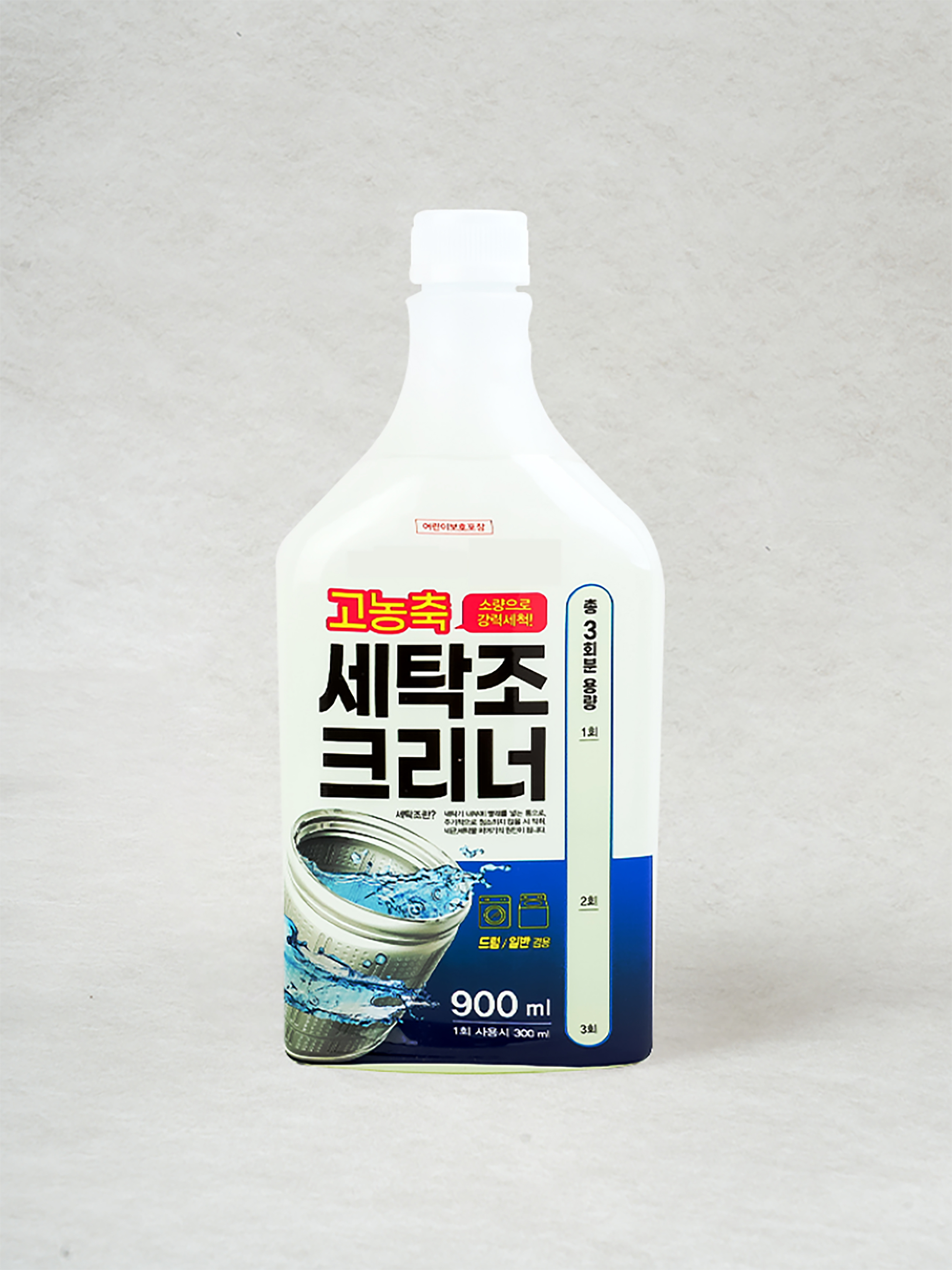 고농축 세탁조 크리너 900ml 