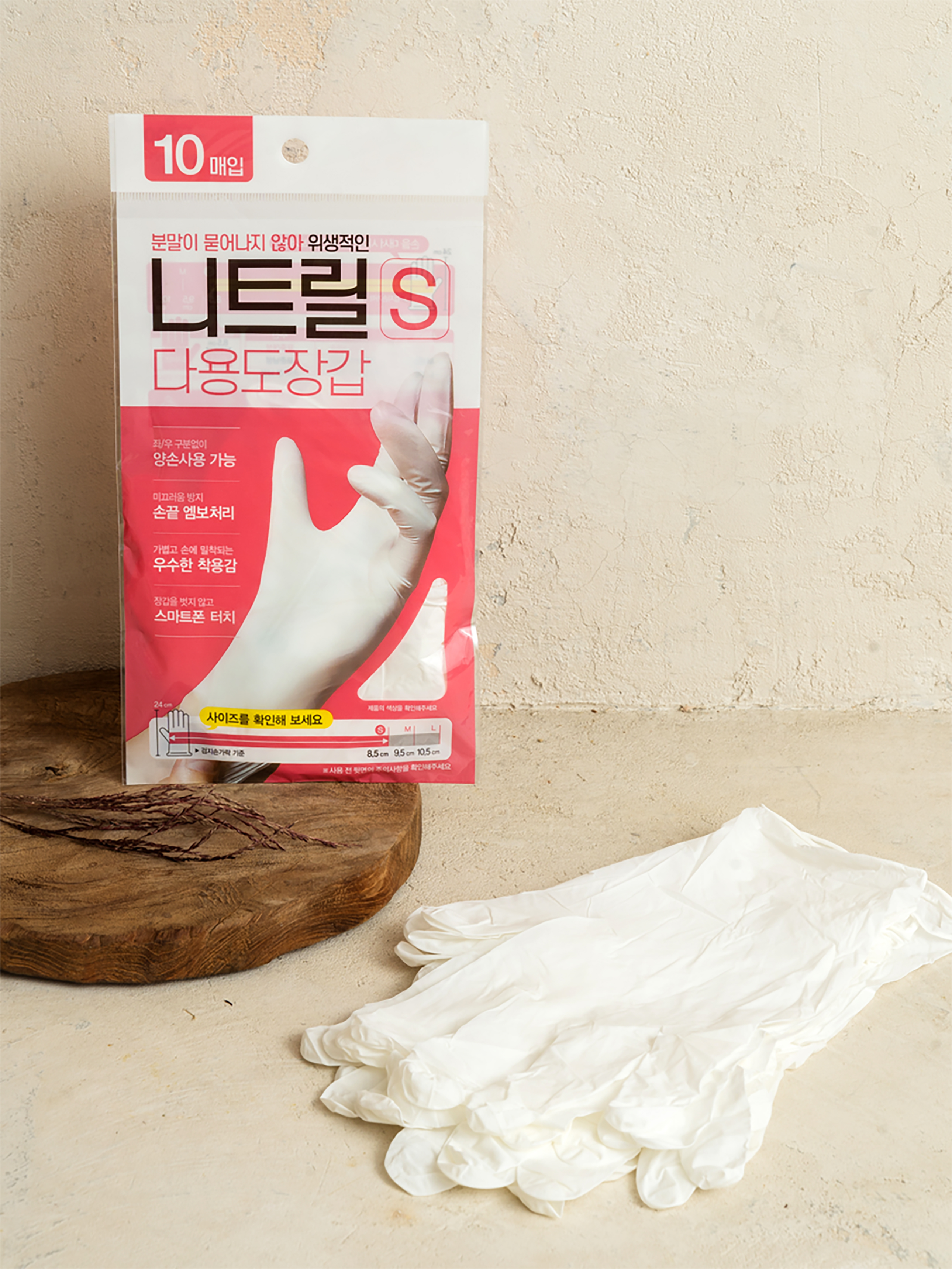 태화 오웰 니트릴 장갑 S 10매입