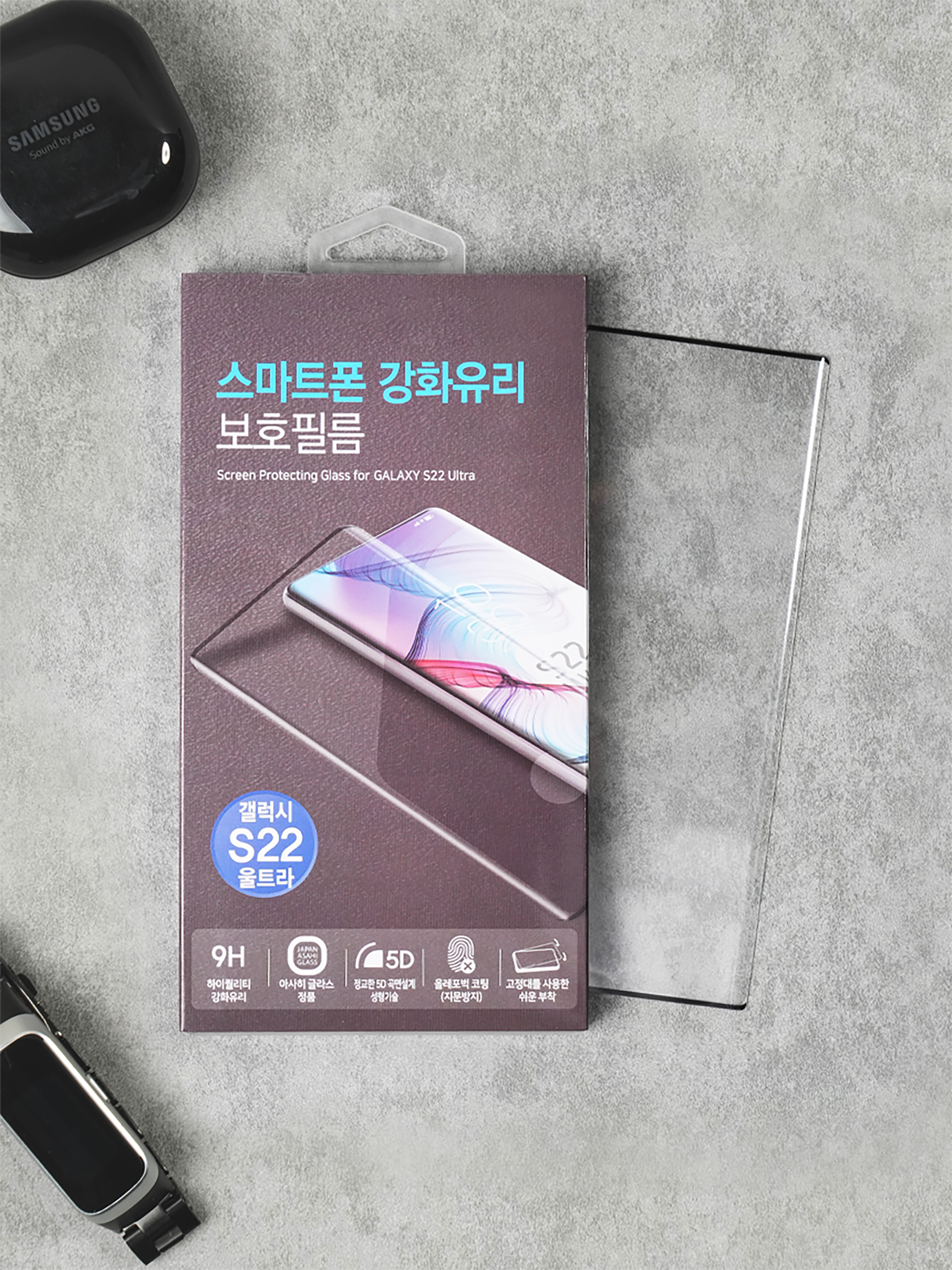 강화 유리 보호필름 갤럭시S22 Ultra