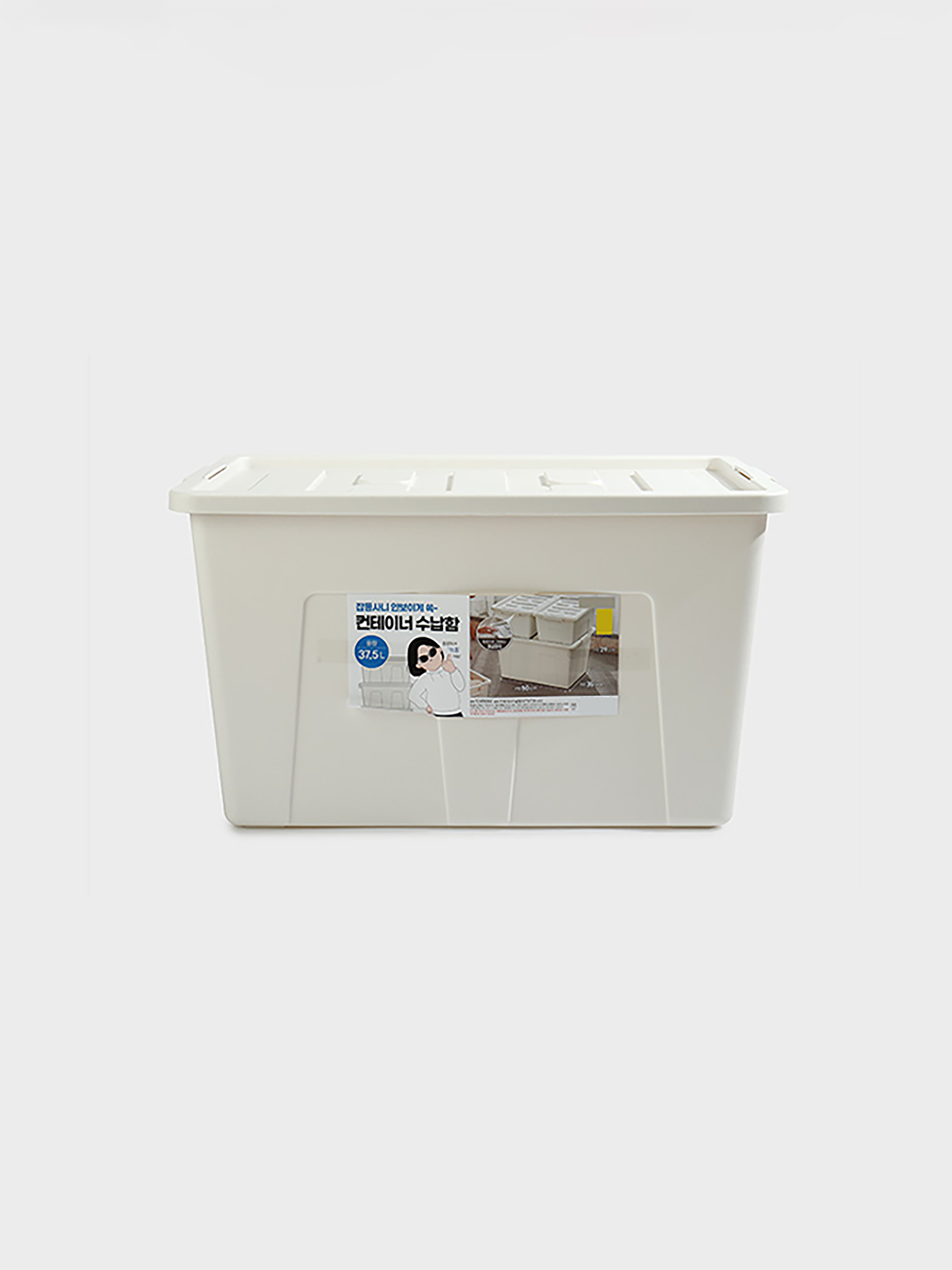 컨테이너 수납함 37.5L