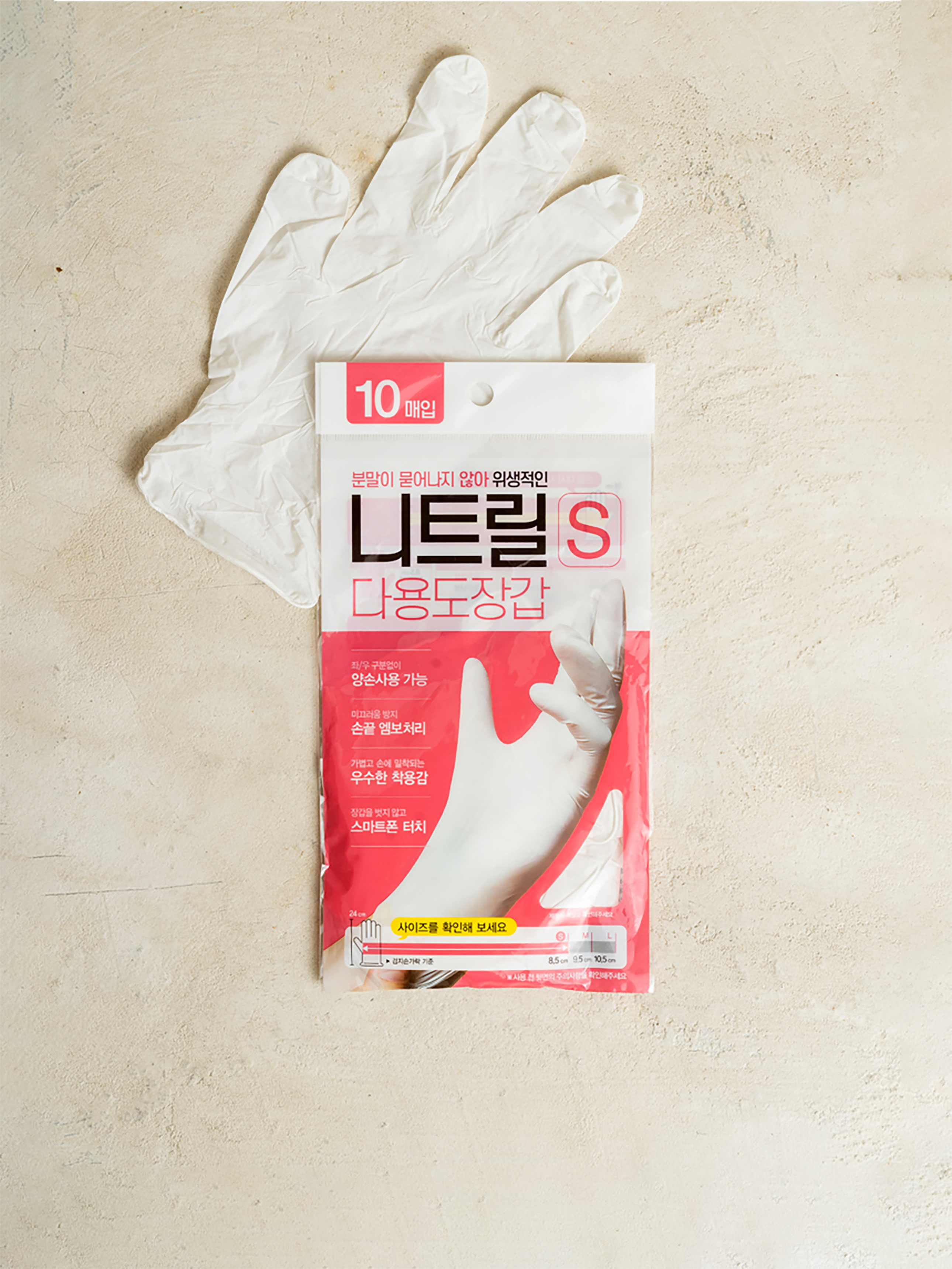태화 오웰 니트릴 장갑 S 10매입
