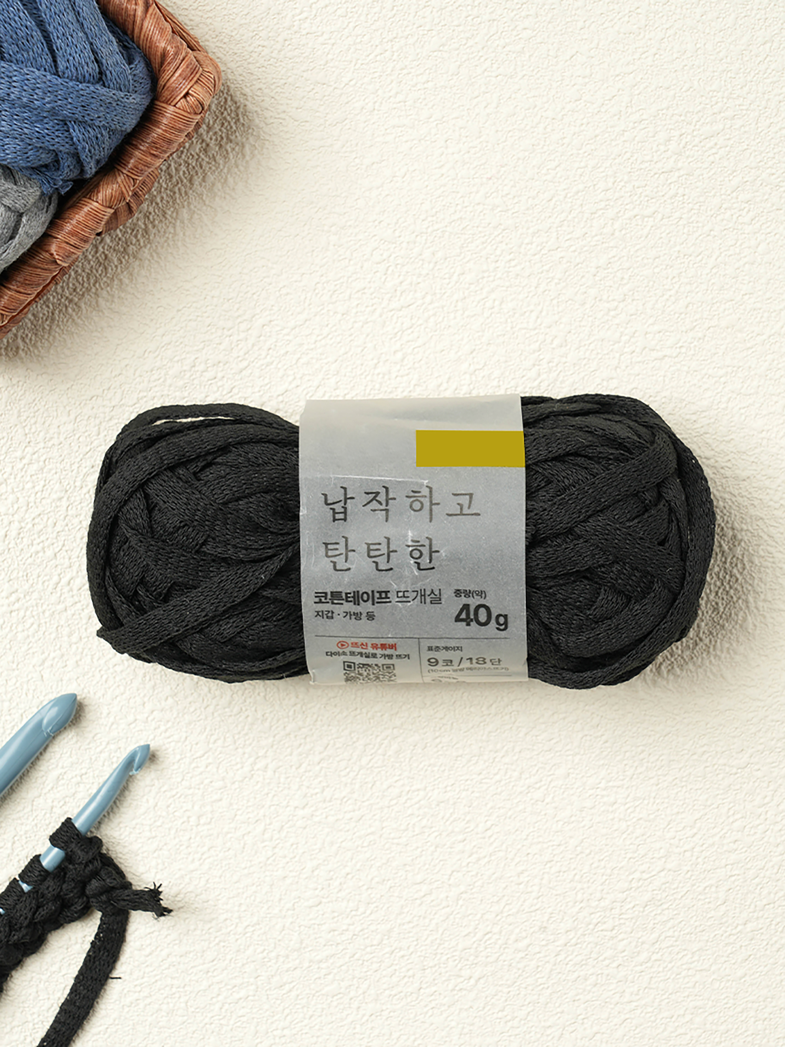 리사이클 코튼 테이프 블랙