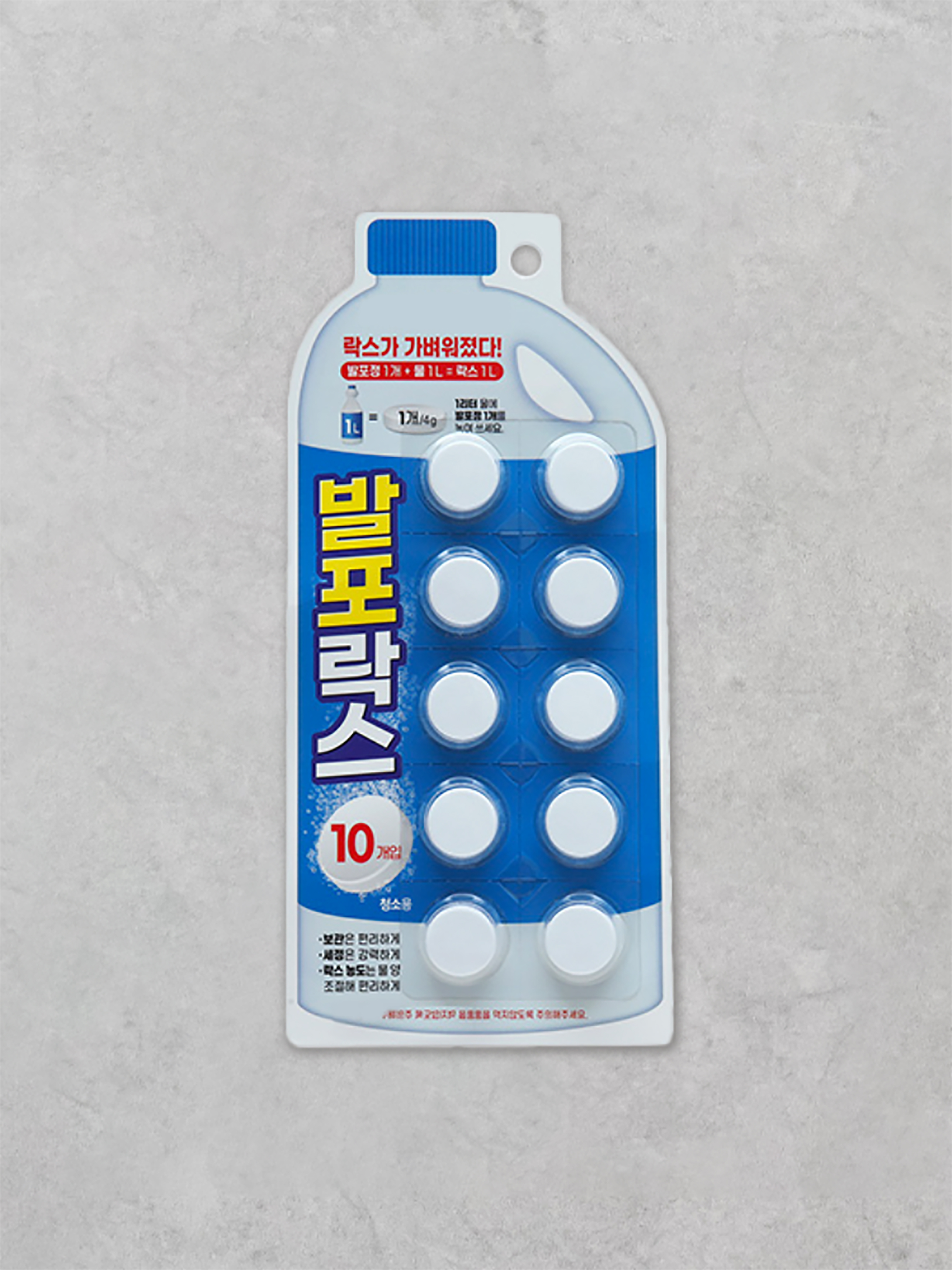 발포락스(4 g*10개입)